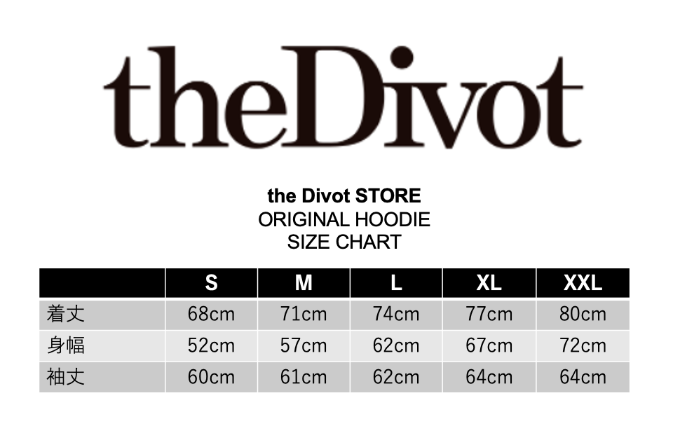 the Divot Original - HOODIE (MEN)